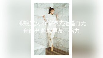 ✿稀有露脸✿ 高端ACG业界女神爆机少女▌喵小吉▌暗黑系Cos《鸦》敏感乳头变硬耸立 饱满少女阴户诱人至极