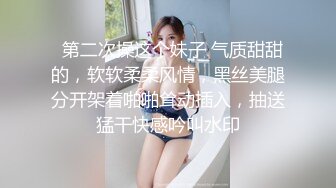 蜜桃影像PME117女大学生为了工作出卖小穴