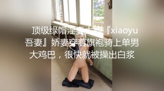  女神级长发气质美女按照粉丝要求夜晚到路边勾引中年大叔露天啪啪男的不敢在外面操美女自己掏钱带他到酒店干国语!