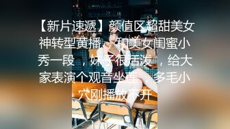 朋友胸大漂亮的美女老婆打麻将时被我故意下套输了很多钱不敢回去讲,找我借钱还债趁机带到酒店肉偿啪啪!