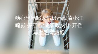 ⚫️⚫️极品女神嫩妹！清纯可爱萝莉风露脸福利姬【小鹿酱】定制完结，剃毛 双头龙 做爱 双管齐下高潮喷水 相当壮观 (4)