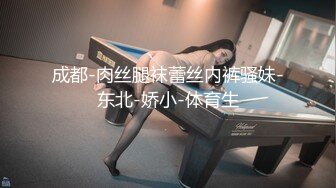 長髮巨乳拜金女私下援交影片流出