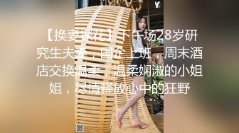 【自制字幕系列】高颜值外围小姐姐清新女神双峰插云，蜂腰翘臀肤白貌美气质佳！