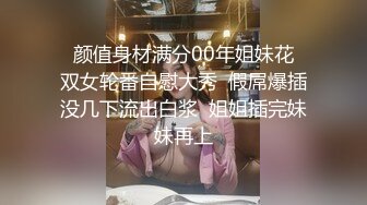 【AI换脸视频】鞠婧祎 按捺不住的禁断之恋