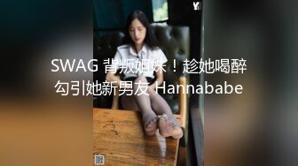 摄影大师拒绝融化的冰-满怀心事的援交少女调教素人高潮喷水