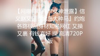 精品！现在的家教不好当啊，发育的这么好。童颜巨乳