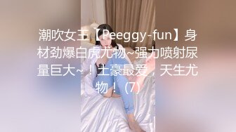 【超清A】【太子探花】脸蛋精致小美女，肤白貌美又听话，被油腻男尽情玩弄