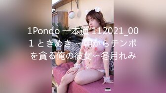 H4610 ori1849 森原 紗香 20歳