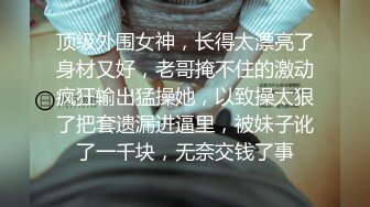 STP29344 极品男科女医生用身体帮患者治疗无套啪啪 - 球球