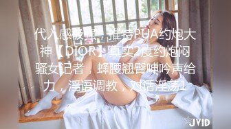 12/27最新 甜美白嫩美乳女老师体验性爱高手大只哥调教VIP1196