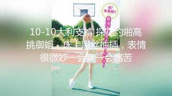 【新片速遞】  ✨✨✨超级女神降临 波涛汹涌大胸 【雯雯yyds】约粉 无套颜色一炮！ ✨✨✨---星级酒店，跳蛋 吃鸡 舔逼