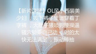 眼镜黄发轻熟女少妇，露脸女上位啪啪做爱肉,丝开档丝袜快速抽插传教