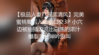 杭州【JK0571】OF约炮 约了个小胖妞被海王干得眼神迷离一看就是爽翻了