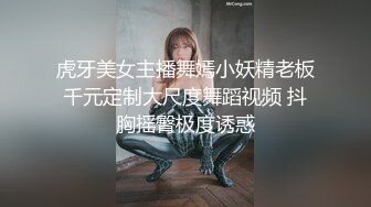 女高中生肉体还债