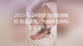 国产麻豆AV MTVQ17 寻宝吧女神 EP3 节目篇 高冷女神的性爱寻宝 凌薇