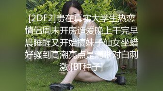 最新5月无水首发福利！主打真实，推特NTR佛系绿帽【小熊戴绿帽呀】订阅，喜欢看花了好几十万的极品娇妻被单男抱起猛干 (8)