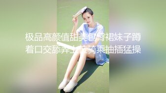 24双马尾妹妹帮我口交没忍住，被我后入抽插