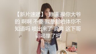 鐘點房老同學聚會結束後愛慕已久的大哥少婦開房偷情很饑渴動作犀利