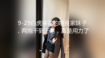 逍遥绳艺捆绑 定制系列 调教sp打屁股 剧情演绎女主好看 【14v 】 (6)