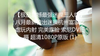 3/12最新 与清纯家教的秘密日语教学性感网袜美腿玩起来很骚VIP1196