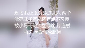 尤物气质人妻⭐“对面有人在看，快停，会不会被认出来啊”，人美气质佳这样的极品少妇偷情爽歪歪！