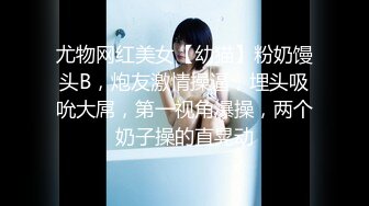 情趣女仆 极品高颜值SSS级甜美女神▌婕咪 ▌拿主人的小熊自慰被发现 揉搓嫩穴舒畅娇吟激情挑逗