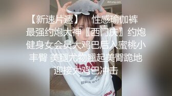 STP17897 小哥太走运了，连续搞了半小时，女神级别的外围美少女，大眼睛齐刘海的发型搭配清纯的脸蛋儿，一双修长的美腿