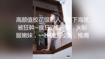 隔壁老王的女儿已经是大姑娘了可以用了 小骚妞人小但是活儿不错 裹J8超爽 裹硬了主动骑坐上来扭动 全程露脸