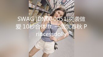 腿控請注意第一彈 F奶黎妍勻稱豐滿110cm長腿全裸sy