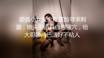 长发美女背着男朋友出来援交赚钱 文轩戏称给2万和他男朋友一起操她