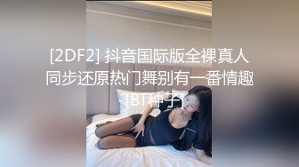   爆炸身材初下海网红女神 穿上性感睡衣诱惑 掰穴特写揉捏奶子浪叫呻吟