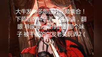 ✿御姐女神✿ 最新极品推特网红尤物女神▌桥本香菜▌补习老师2 美腿淫丝足交纯享版 玉足骚语调教挑逗榨精