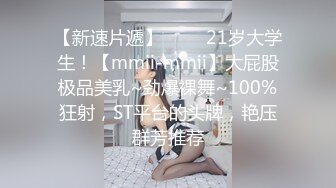 【自拍精选】稀缺资源流出，喜欢搞人妻淑女的老外洋教授书房调教爆草戴名表少妇_225104965