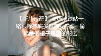 【超美❤️人气反差婊】Chloe✿ 黑丝死水裤大黑牛玩弄调教 精油淫臀血脉喷张 超爽后入蜜穴裹吸 宫口榨精激射中出