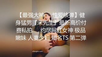 极品颜值长发小仙女❤️美人胚子配美逼多角度拍她-撸管极品对象