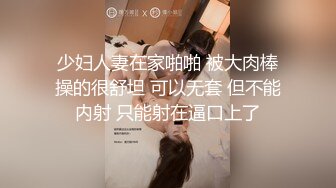 《居家摄像头破解》一个人在家抠B自慰的高中嫩妹 BB还是粉嫩的