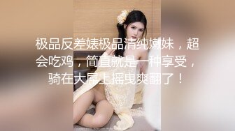 天美传媒最新出品TM0084暗杀性感色娇妻-吴芳宜