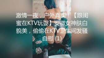 2019裸条之极品少妇 吉林杨X 朋友圈小视频自慰合集