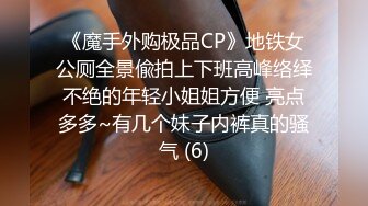 三男一女4P名场面，泰国长腿小姐姐，被大汉无情蹂躏，上下前后全方位操逼