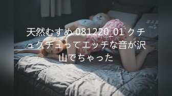 ある日、サークルの飲み会でハメられた彼女の寝取られ動画をネットで見つけてしまった僕。