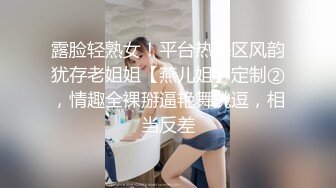 国产CD系列极品伪娘曦曦新作 卫衣JK裙过膝袜在女厕门口露出自慰