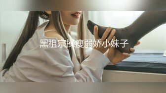 推特30万粉母狗【Ella小骚狐】野外露出 调教