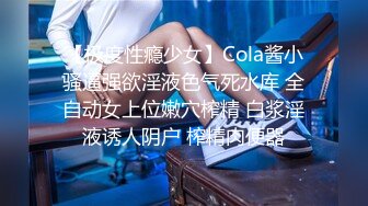 闭月羞花的CDmomo，趁着女厕所没人赶紧去露出，骚鸡巴有人吃吗？ 厕所撸炮，墙壁插菊花穴 刺激死了呢