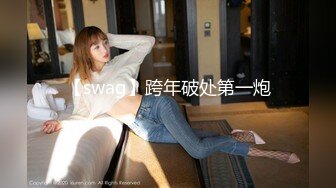 [SWAG]JSBY-0056小隻馬女優大膽露臉性愛調教