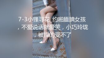 大神潜入办公楼内部女厕偷拍抽烟的可爱小美女