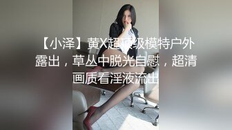 老大叔牵回家，迎来村里小哥的密谋，母狗从陌生大叔手里，转到另一个陌生小哥手里。被强制滴蜡，花样愤怒的小鸟sp。别致的刺激让她期待更多惊喜…