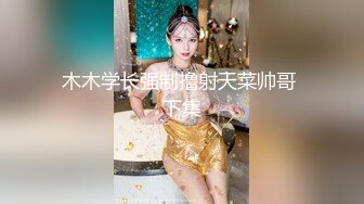 《极品CP魔手外购》色胆包天坑神潜入某公司女厕独占坑位隔板缝中实拍超多美女小姐姐方便，脸逼同步前后拍太顶了 (13)