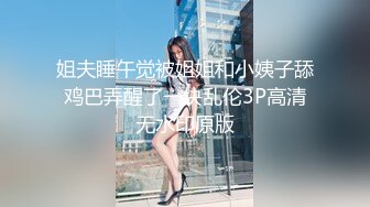 ❤️新人 极品美乳小姐姐【怡梦】宿舍大秀~跳蛋狂震~白浆直流