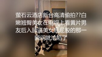 两只萝莉小母狗，双马尾00后嫩妹和闺蜜双女秀，无毛一线天馒头逼