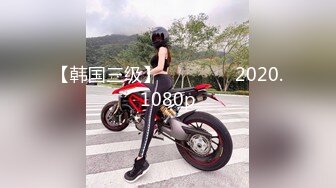 ⚡反差白富美女神【E杯奈奈】外人眼中的女神私下其实是爸爸的骚母狗 做爸爸的肉便器！魔鬼身材